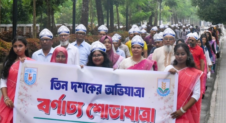 খুবির এগ্রোটেকনোলজি ডিসিপ্লিনের তিন দশক পূর্তি